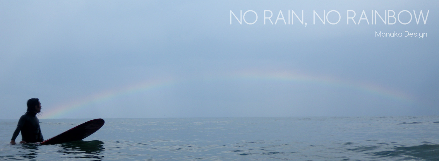 no rain,no rainbow